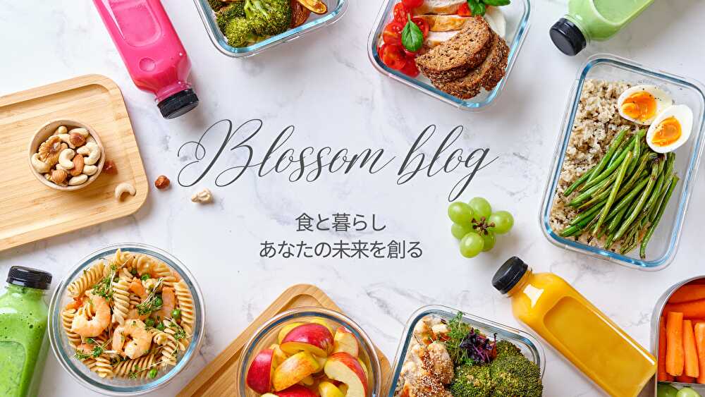 BlossomBlog