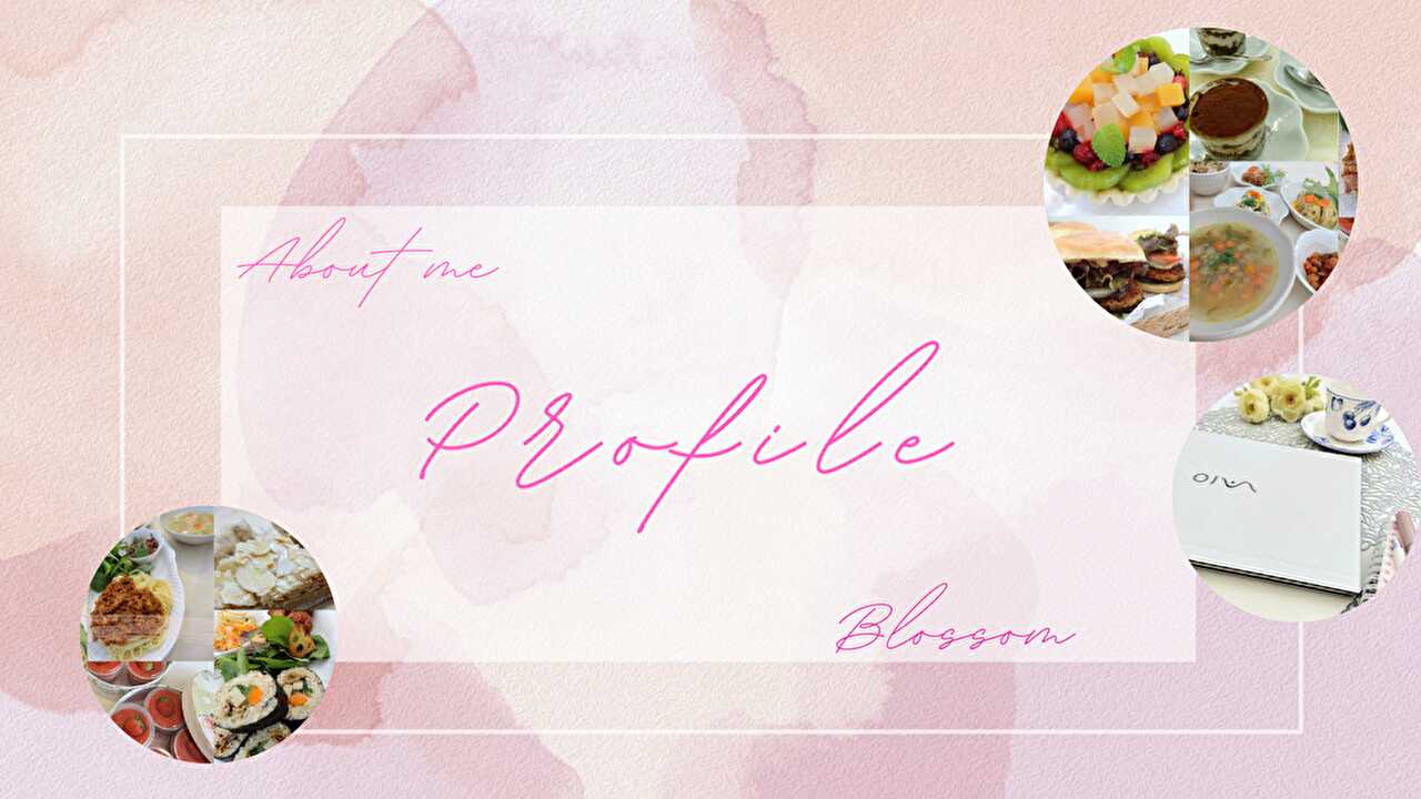 Blossom食と暮らし　プロフィール